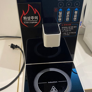 하우스쿡 라면 조리기 IHCH-D220 이미지