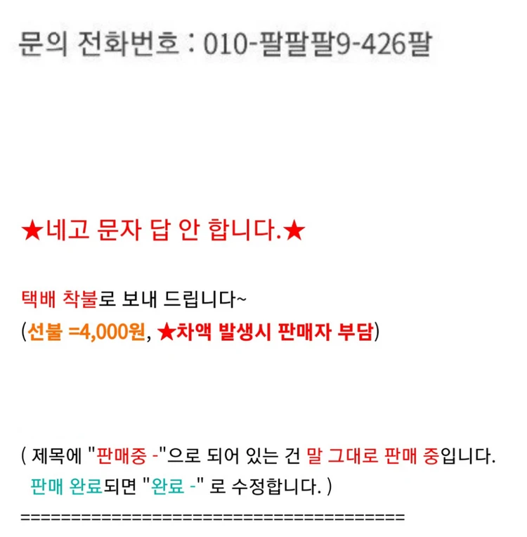 LTE 갤럭시 워치8 클래식 화이트 자급제 51만원 판매합니다. 이미지