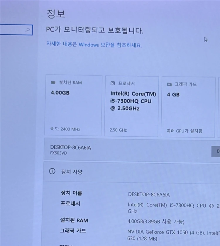 아수수 i5-7세대 게이밍 노트북 준하자품 (fx503v)-메모리 4기가 이미지