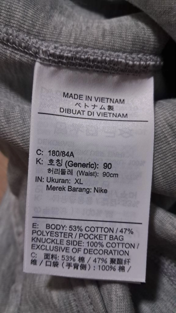 나이키 테크팩 조거팬츠 XL 2만원 이미지
