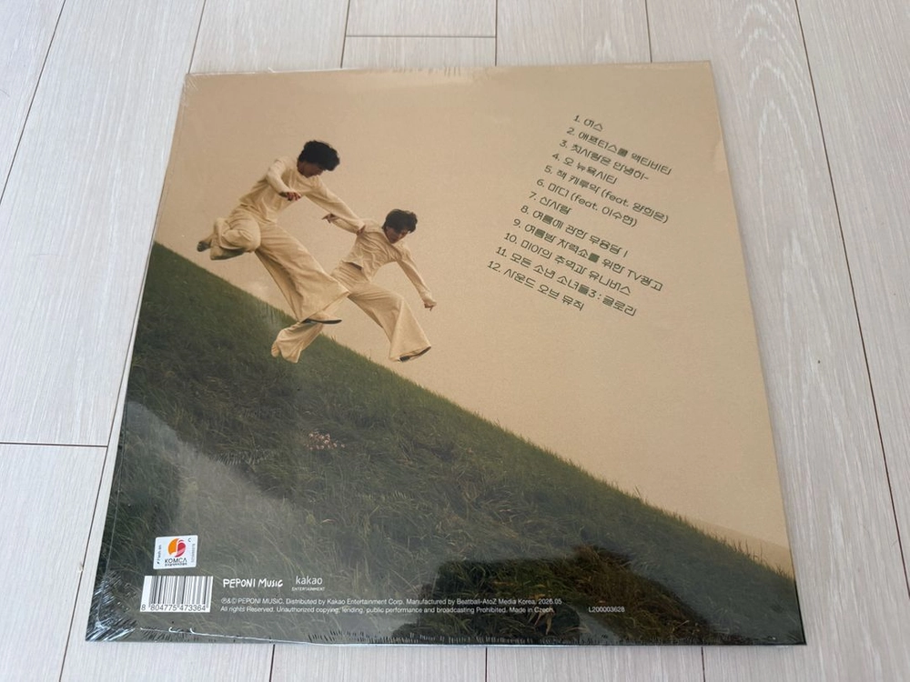 (미개봉) 잔나비 사운드 오브 뮤직 LP pt.1 블랙, pt.2 그린 일괄 이미지