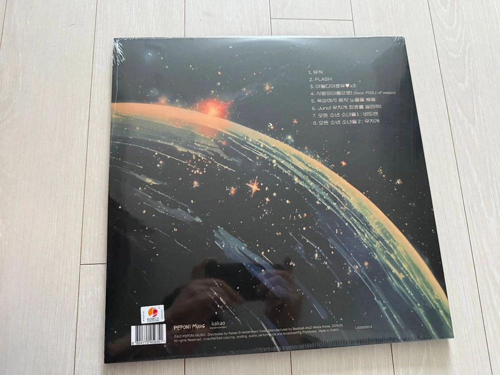 (미개봉) 잔나비 사운드 오브 뮤직 LP pt.1 블랙, pt.2 그린 일괄 이미지
