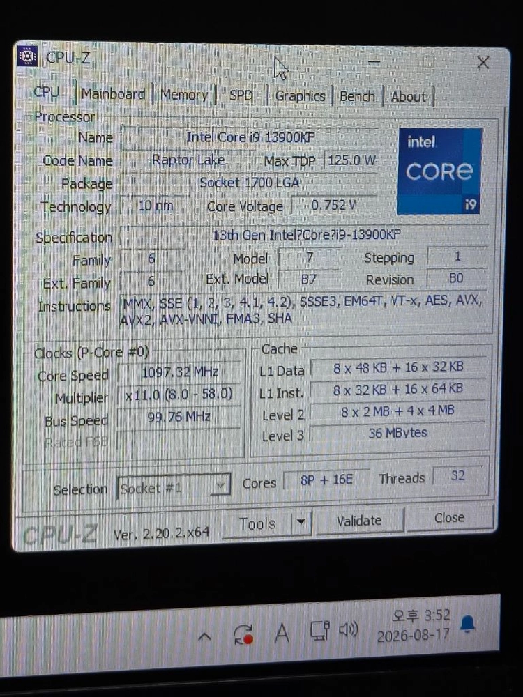 인텔 정품 i9-13900KF + Msi Pro Z790-A Wifi ddr4 D4 이미지
