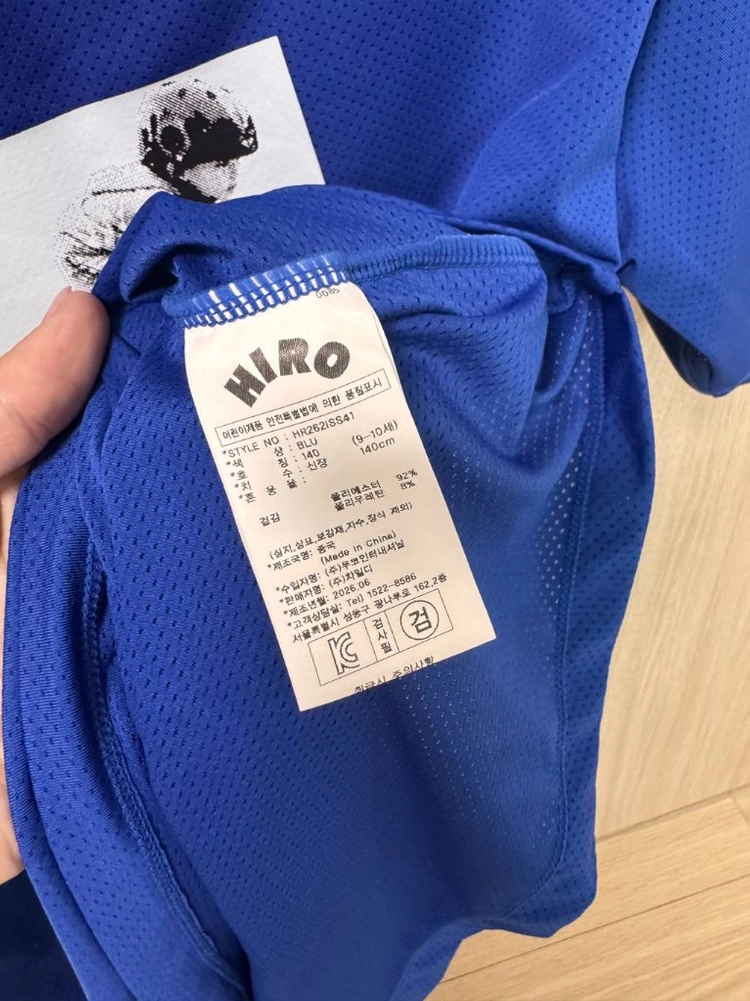 히로 HIRO BMX 반팔 티셔츠 140 이미지