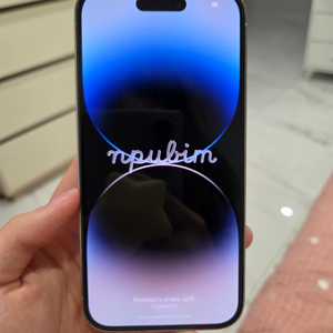 아이폰 14Pro 실버 256GB 이미지