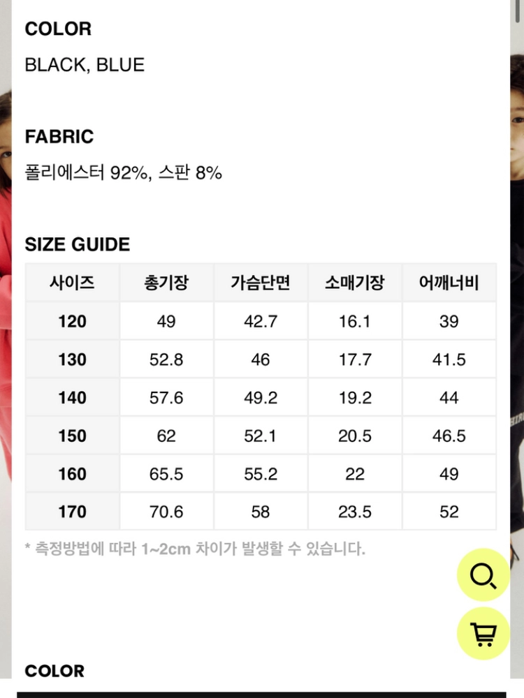히로 HIRO BMX 반팔 티셔츠 140 이미지