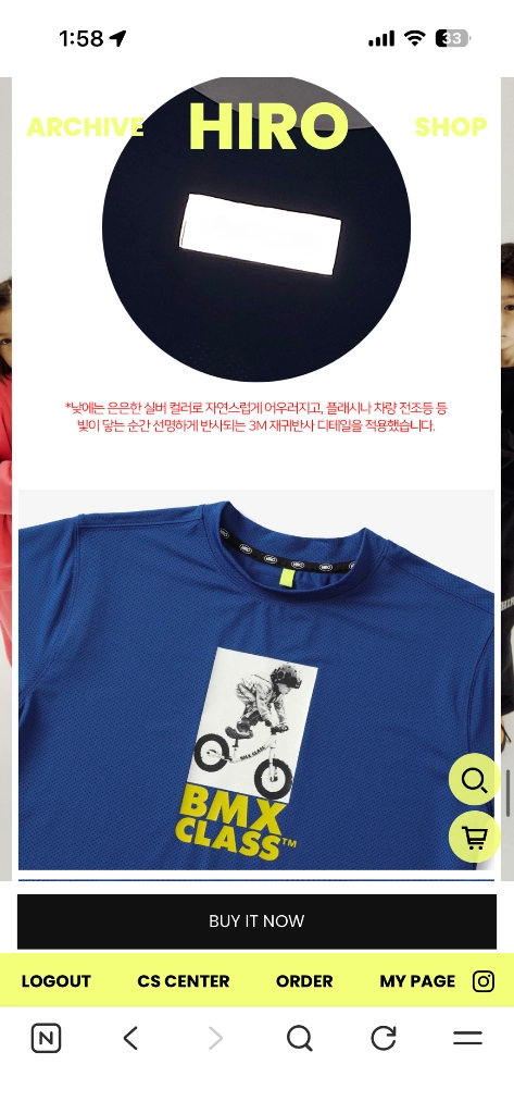 히로 HIRO BMX 반팔 티셔츠 140 이미지