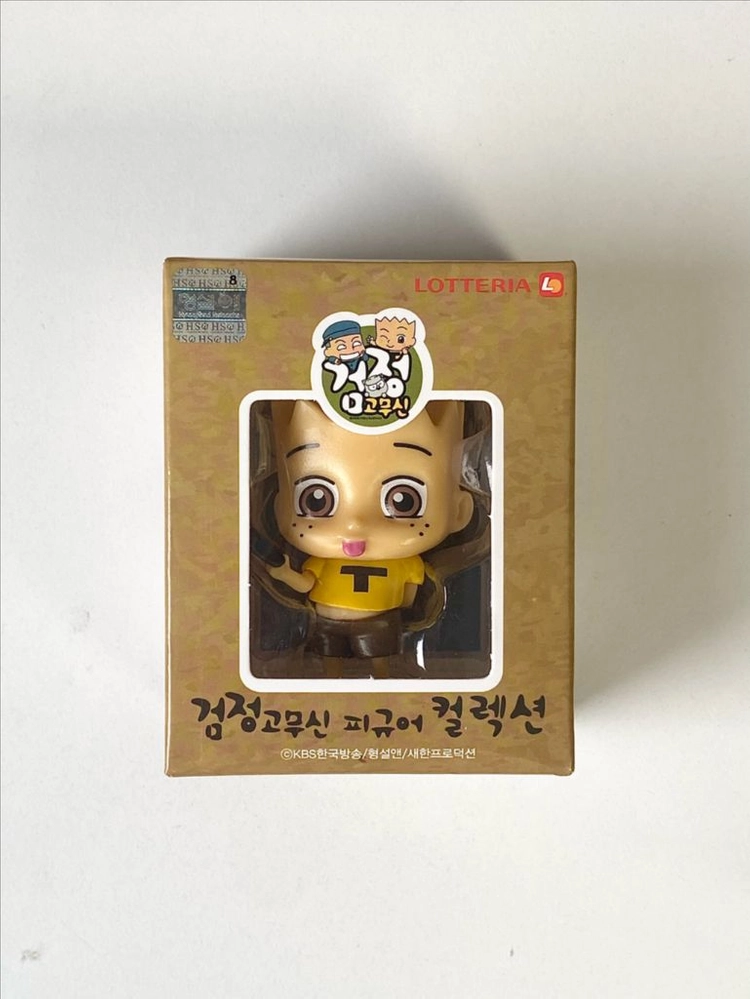 롯데리아 검정고무신 기영이 피규어 콜라보 굿즈 이미지