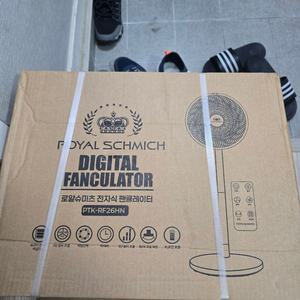 박스미개봉 새제품 로얄슈미츠 리모컨 써큘레이터 이미지