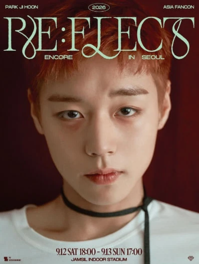 박지훈 팬콘 명당 판매 - 안심되는 중고거래