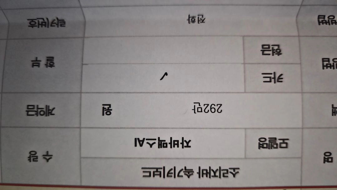[소리지바]속기사키보드 이미지