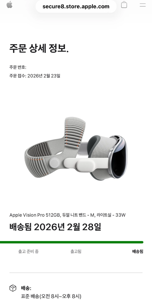 애플 비전프로 M5 512 M사이즈 + 애플케어플러스 이미지