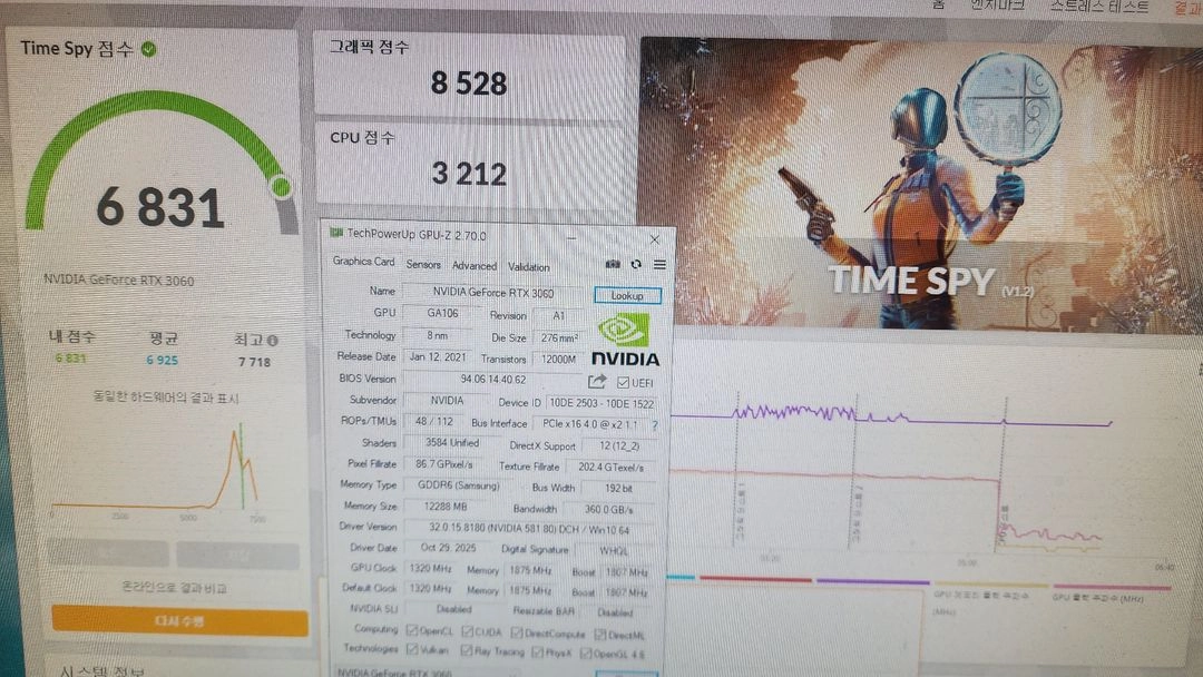 갤럭시 RTX 3060 EX 화이트 12G 판매합니다. 이미지