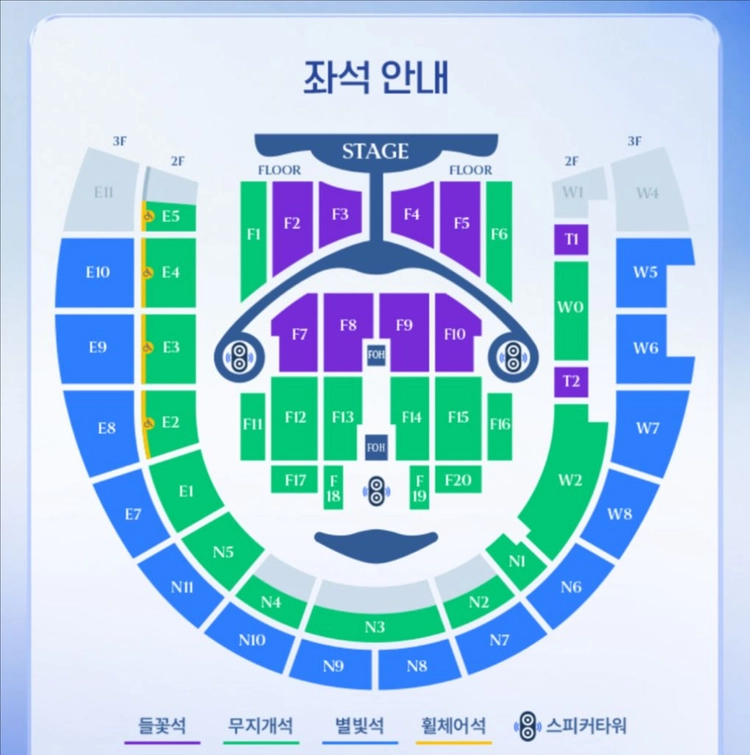 임영웅 콘서트 9/6 (일) F15 단석 이미지