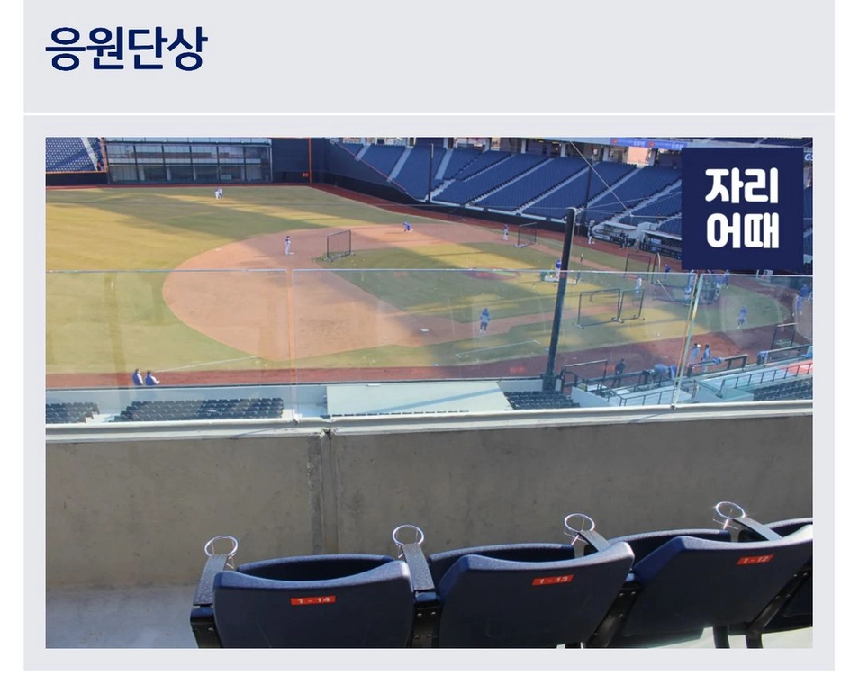 [야구 티켓 양도] 8/20(목) 기아타이거즈vs한화이글스 3루 내야지정석 2층 220 이미지