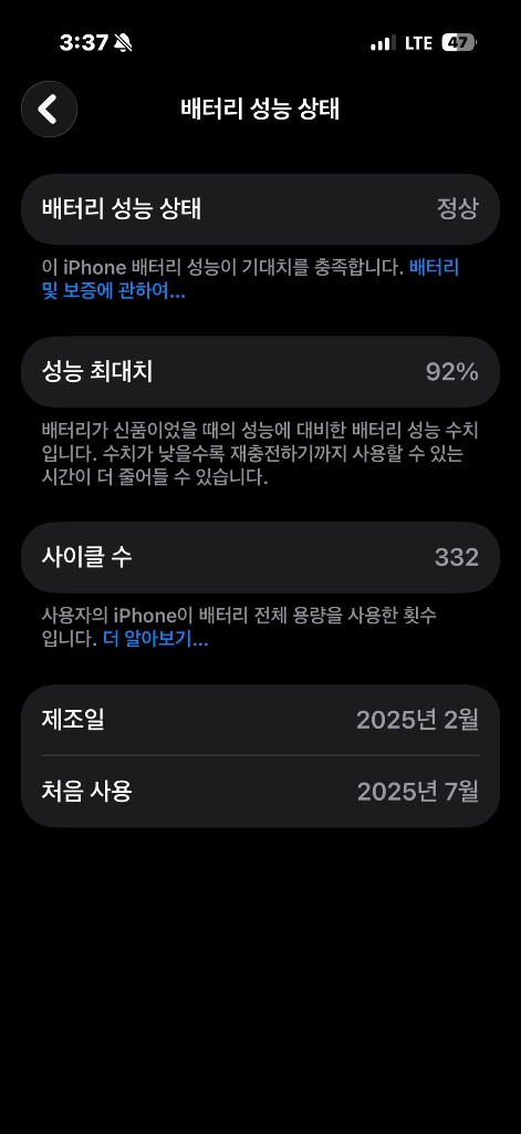 S급 아이폰 16pro 128GB 데저트 티타늄 자급제 풀박스 이미지