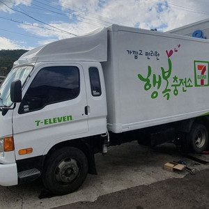 고수입 지입차 보고가세요 이미지