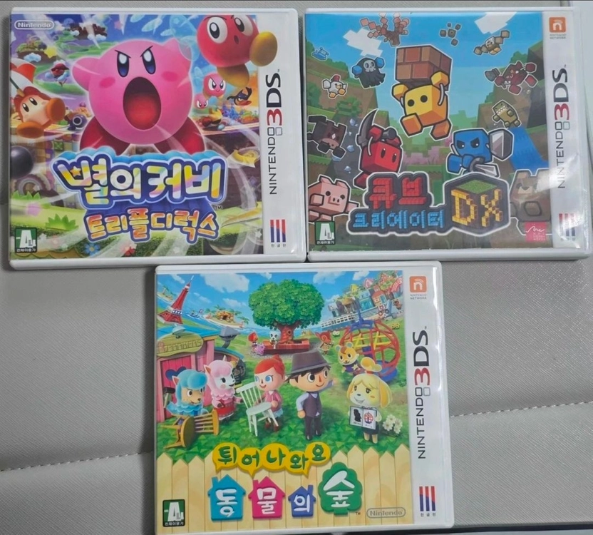 닌텐도 3DS 게임칩 9개 일괄 이미지
