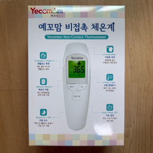 예꼬맘 비접촉 체온계 미사용 이미지