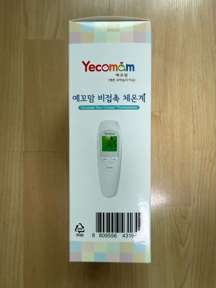 예꼬맘 비접촉 체온계 미사용 이미지