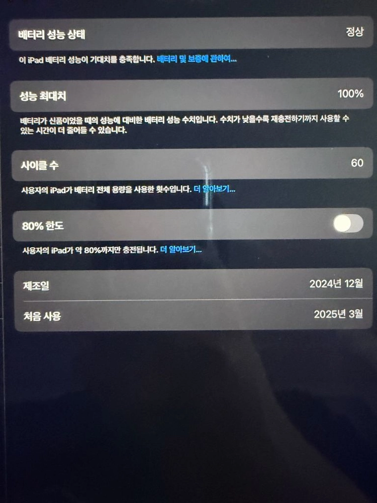 아이패드 에어 13+애플펜슬2세대 이미지