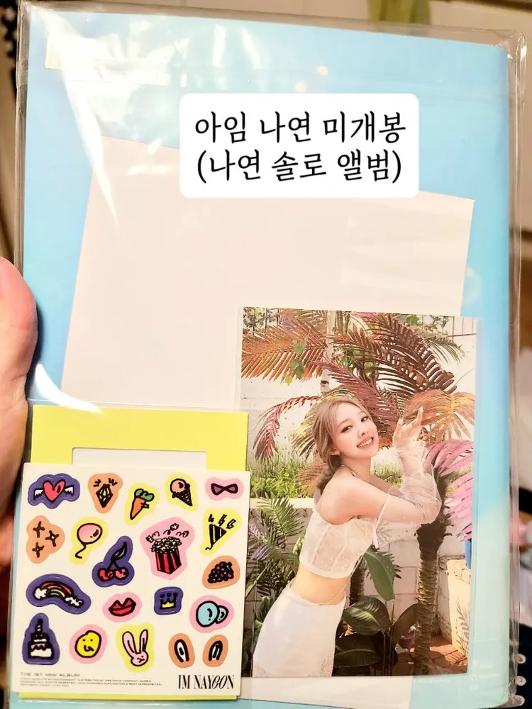 일괄 트와이스 앨범 포카 포스터 이미지