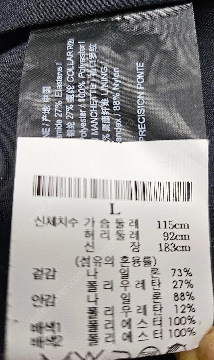 띠어리 프리시전폰테 남성자켓 100 봄버자켓 블루종 MH38 이미지