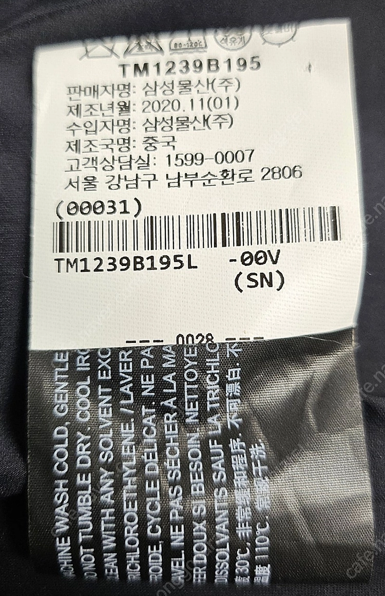 띠어리 프리시전폰테 남성자켓 100 봄버자켓 블루종 MH38 이미지