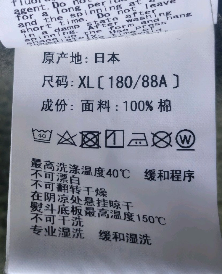 베이프 샤크 후드집업 105 1ST 카모그린 ML79 이미지