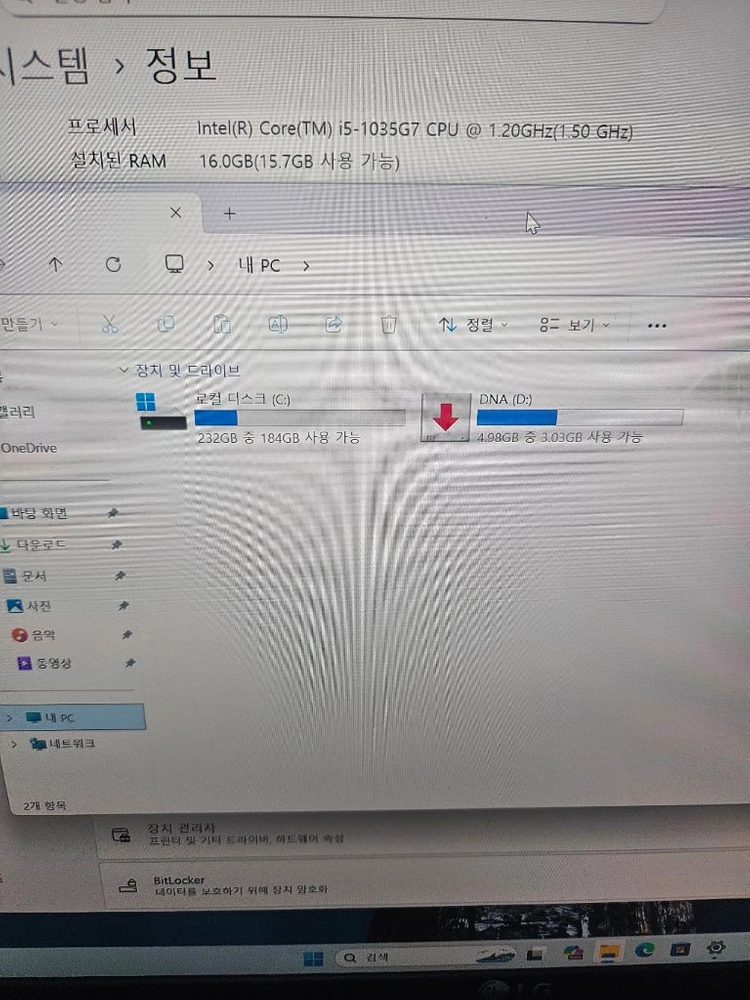 LG그램 노트북 17인치 17ZD90N i5-10세대/램16/SSD256 이미지