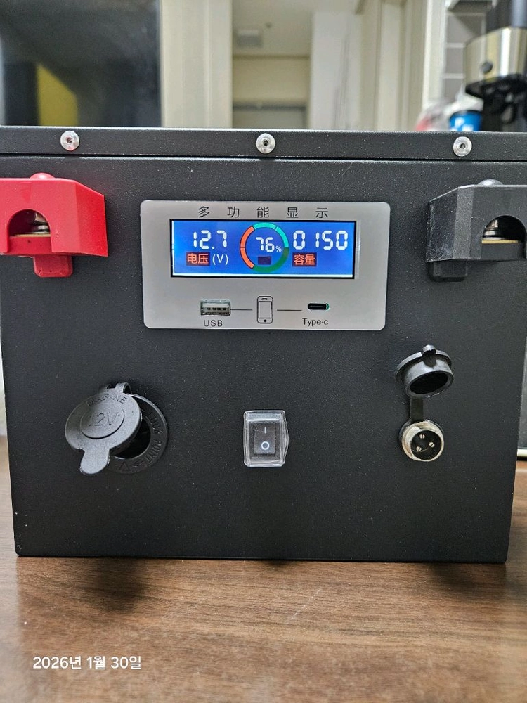 인산철 파워뱅크 배터리 대용량 150암페어(12V150AH)캠핑,차박 - 안심되는 중고거래