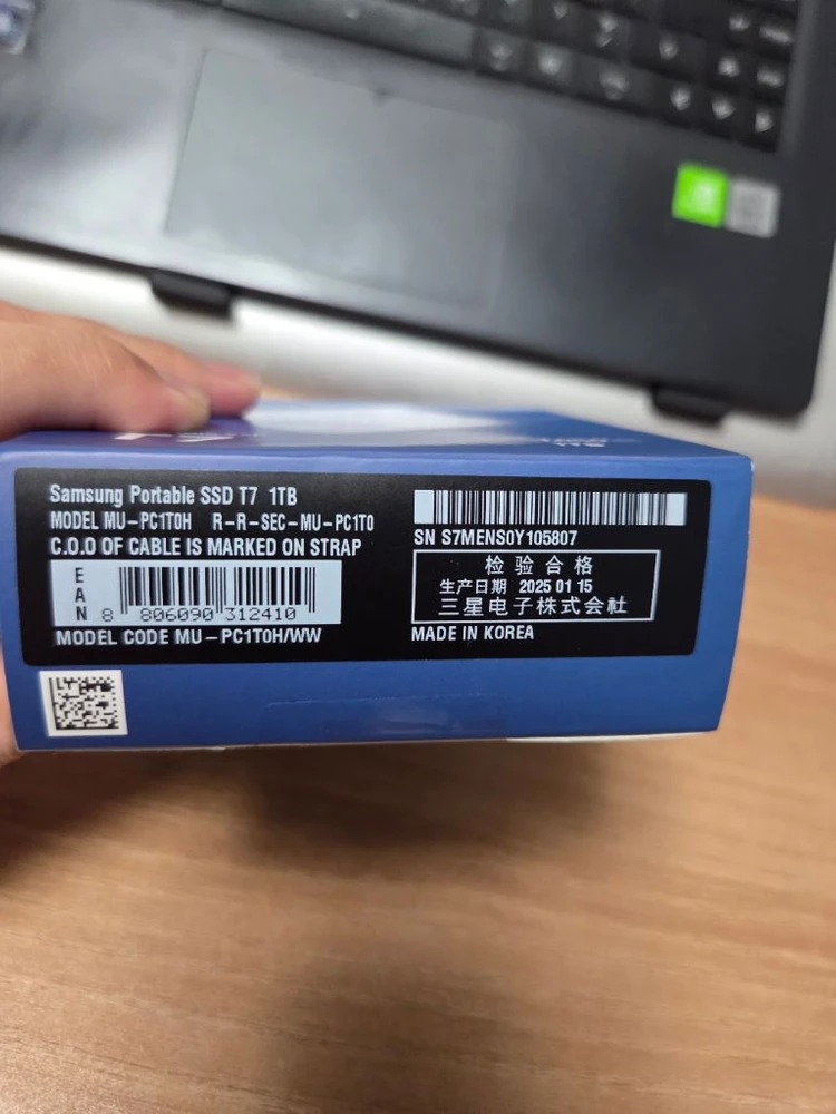 T7 SSD 1TB 외장하드 이미지