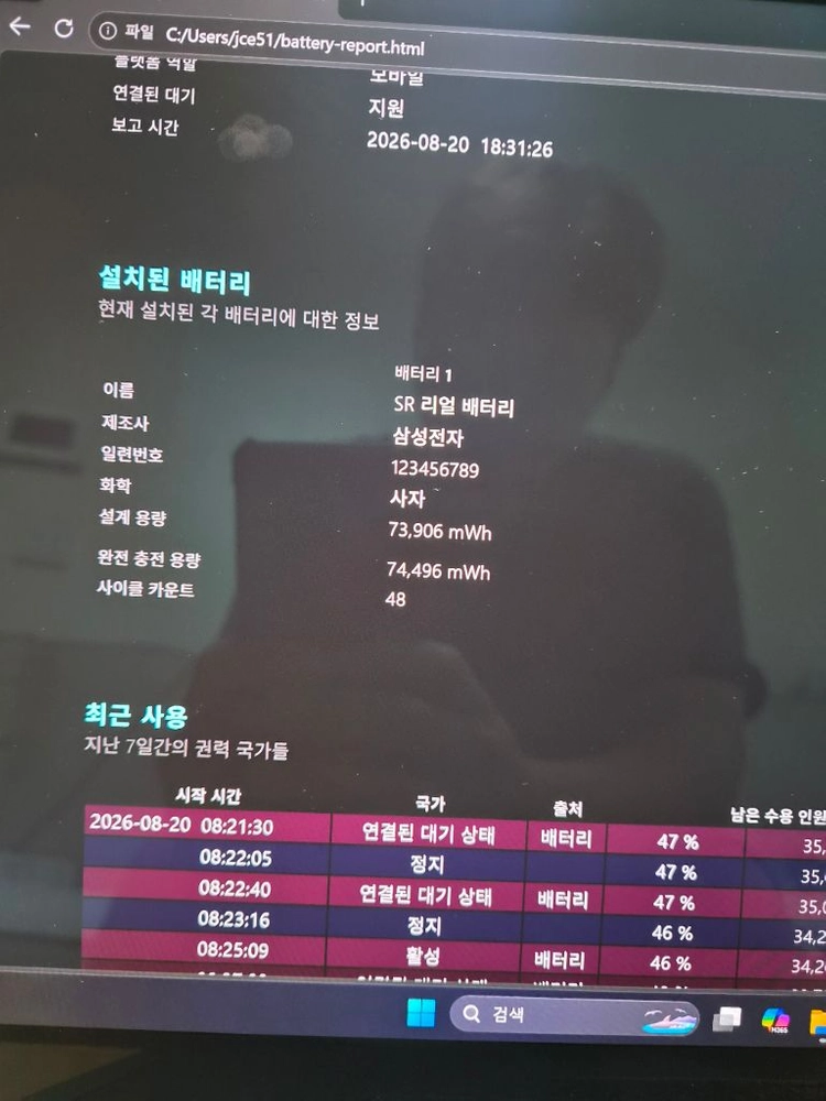 삼성 갤럭시북4 프로 360 16인치 인텔 코어 울트라 7 이미지