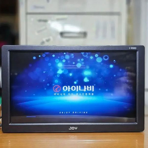 모비딕 I-9000 8인치 3D중고네비게이션 이미지