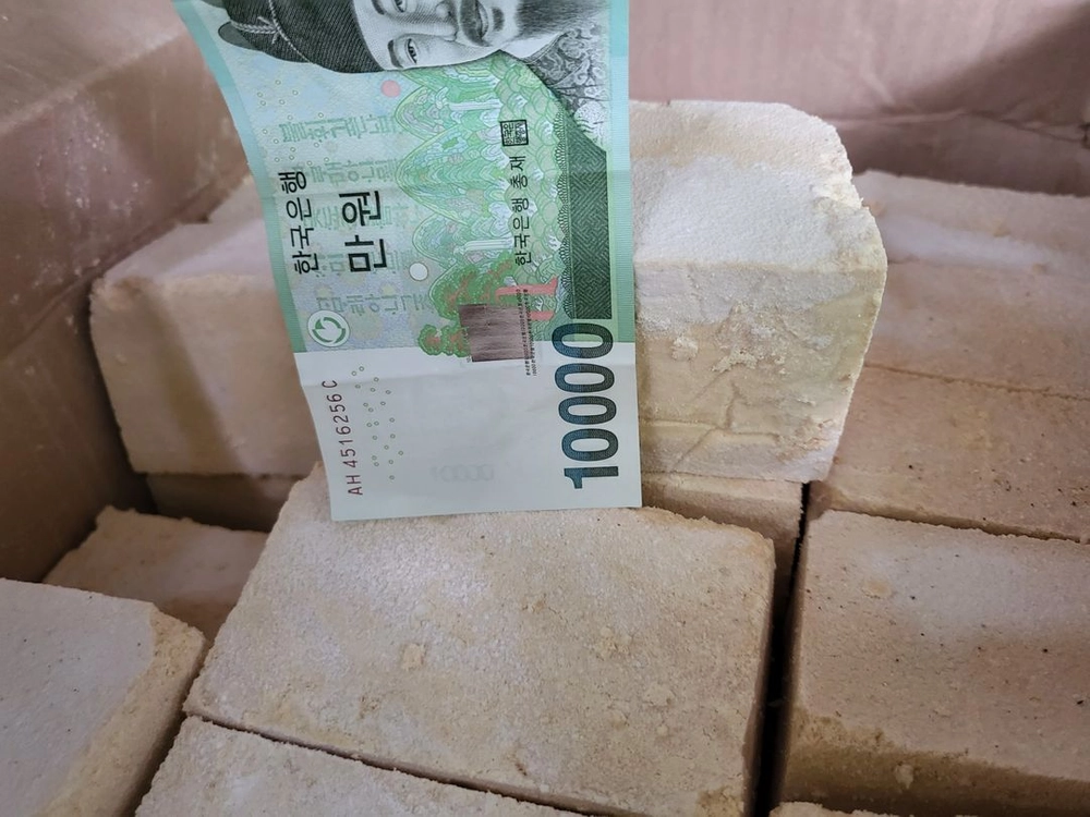 친환 세탁비누 빨래비누 14.900 (택배비별도) 이미지