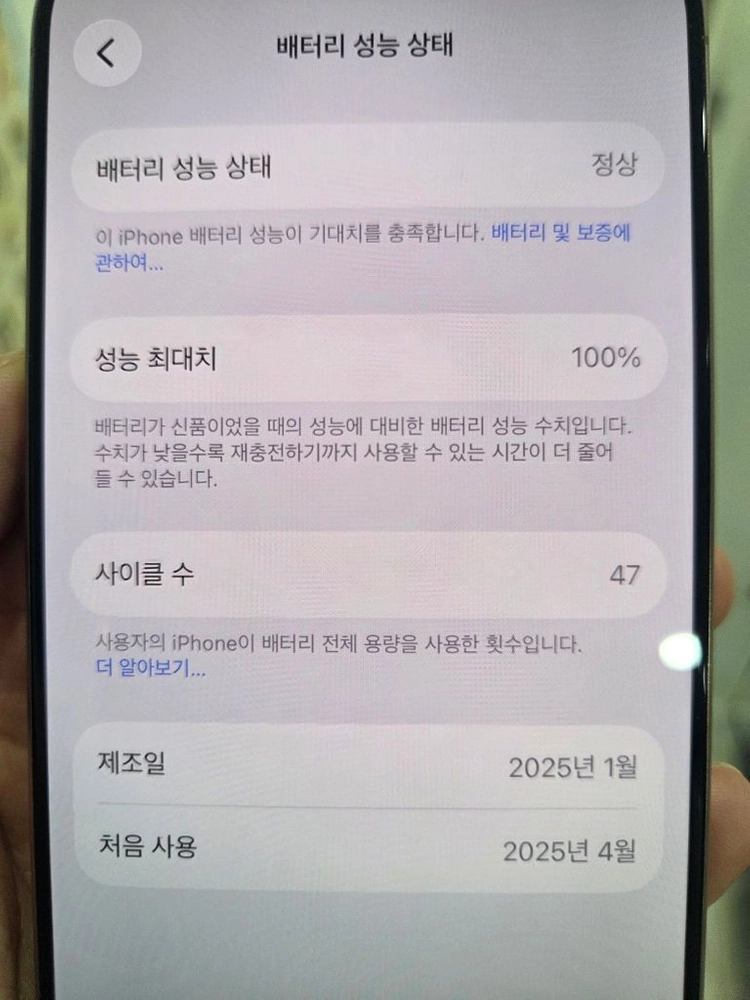 아이폰 16 프로 데저트 티타늄 256GB 이미지