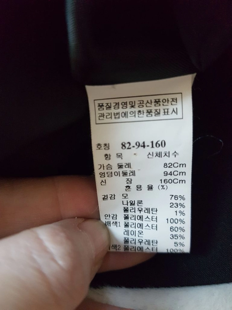 시스템 자켓 이미지