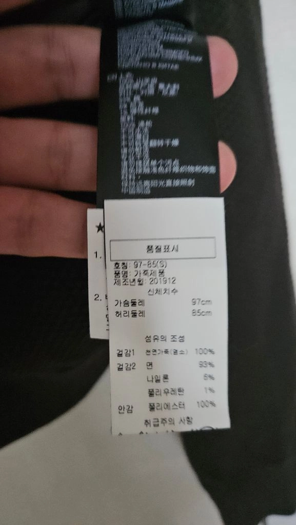 리스(REISS) 스웨이드 니트 배색 자켓 S 국내정품 이미지