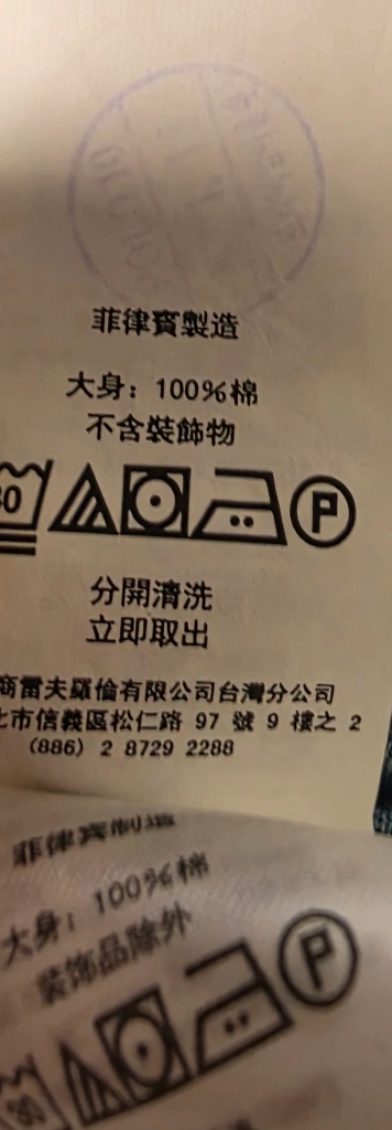 폴로랄프로렌 백프린팅 샴브레이 셔츠 XS (90-95) 이미지