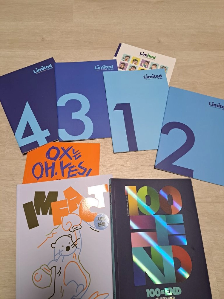 새책 2027 대성마이맥 임정환 사회문화 교재 팝니다 도표특강 LIMITED - 안심되는 중고거래