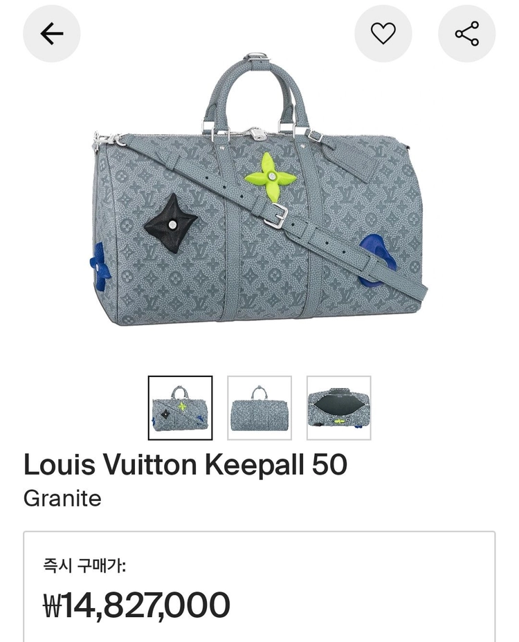 루이비통 버질아블로 클라이밍 한정판 엠보싱 토리옹 키폴50 (새상품) 이미지