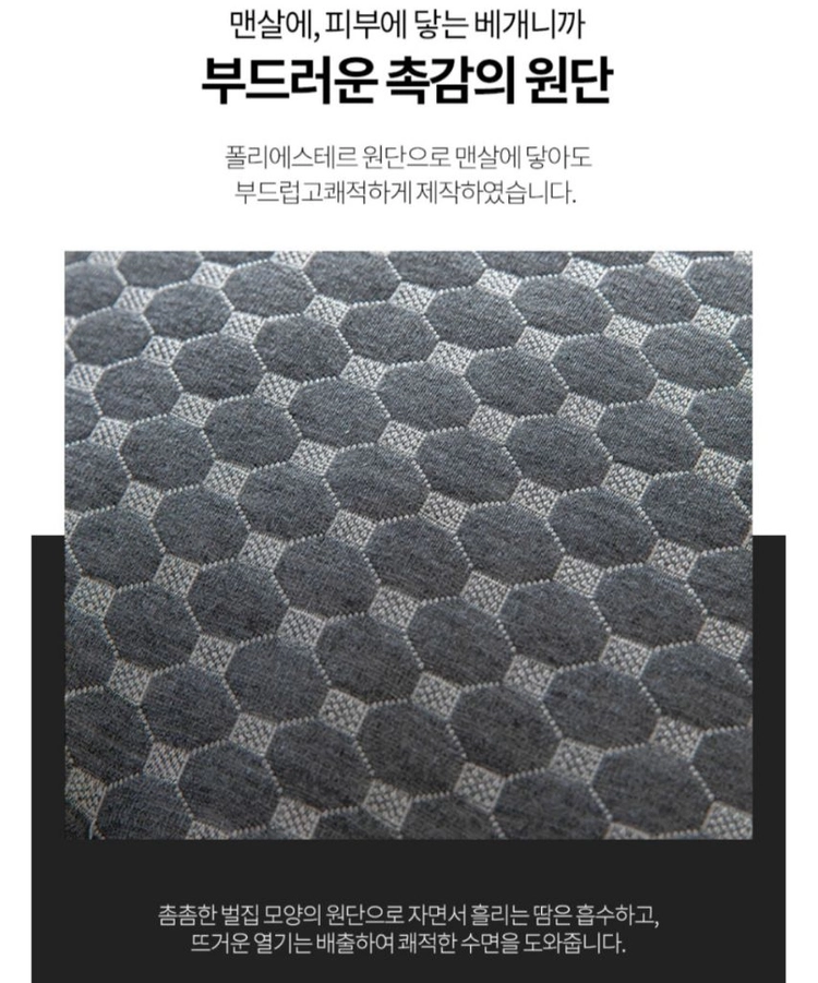 통풍이 잘되는 브리즈 경추베개편안한 숙면을 위한 목·어깨 베개 (1+1 2개 세트)무료배송 이미지