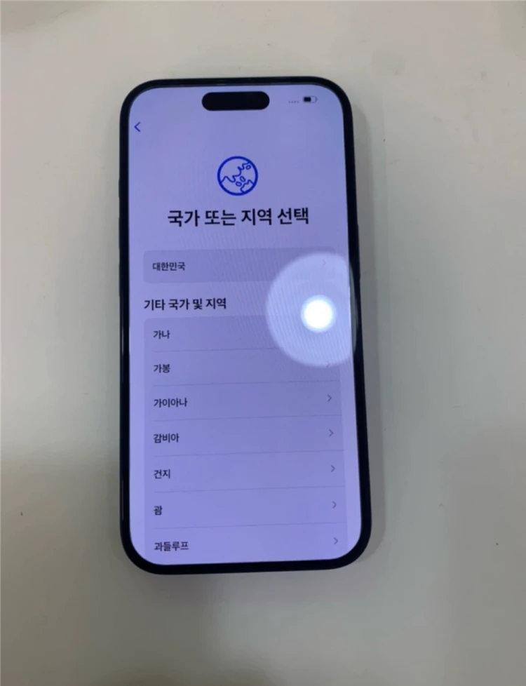 급처아이폰 16 팔아요 - 안심되는 중고거래