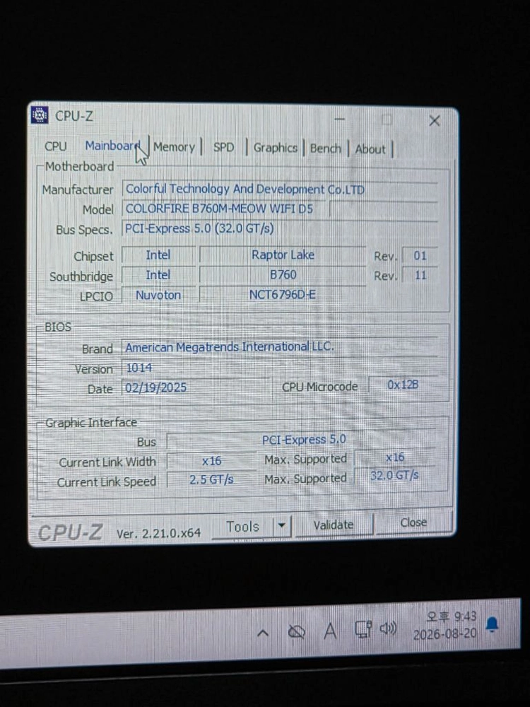 인텔 i7-13700F / DDR5 32gb / rtx3080 화이트 컴퓨터 급처 이미지