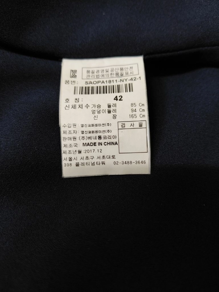 (상태좋음) 시슬리 쉬폰 원피스 / 오브제미샤마인오즈세컨듀엘온앤온에고이스트산드로헤지스sjsj시스템보브마쥬지컷키이스 이미지