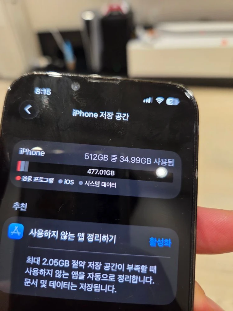 아이폰13프로 512g 이미지