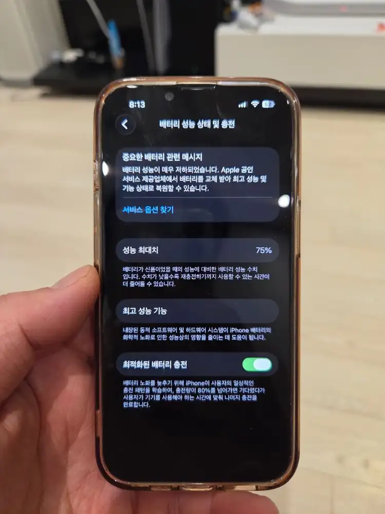 아이폰13프로 512g 이미지