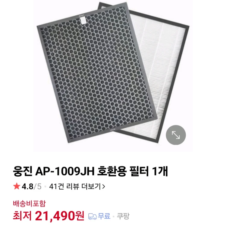 공기청정기 이미지