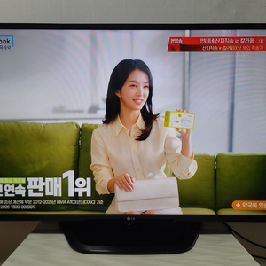 LG 50인치 LED 스탠드 TV 이미지