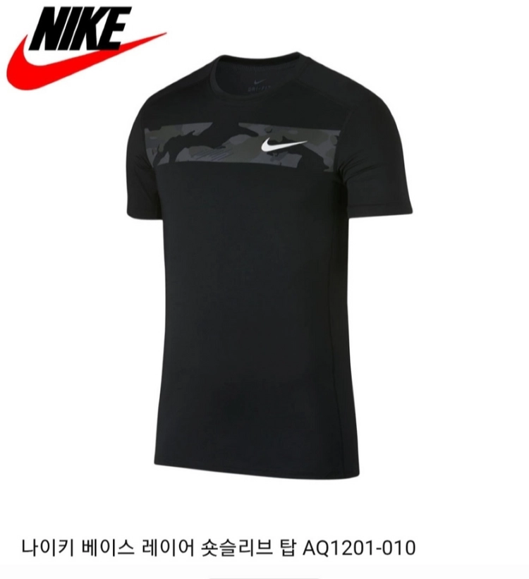 남.95-100 슬림) 나이키 남성 반팔티, 기능성 티셔츠 / 다이어트 러닝 헬스 pt 이미지